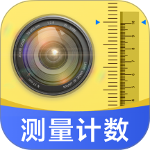 测量识别全能王官方版