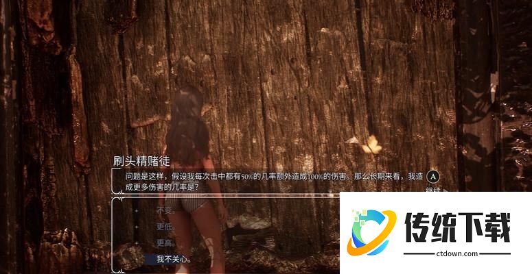 33号远征队9999伤害怎么打 33号远征队9999伤害任务完成攻略