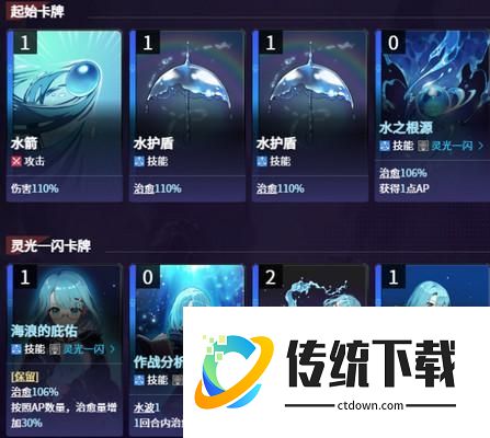 卡厄思梦境刷存档攻略 刷存档技巧