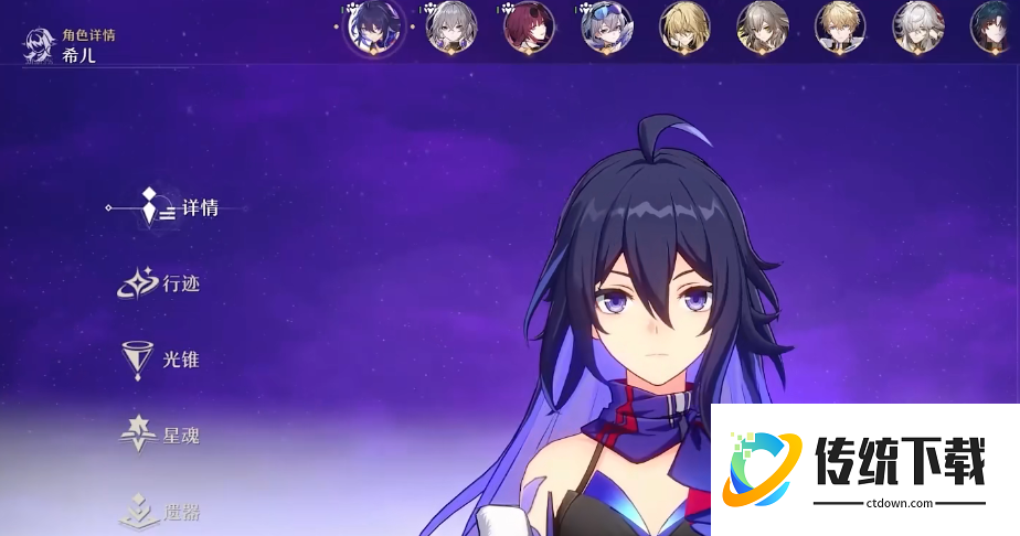 崩坏星穹铁道希儿遗器怎么选择