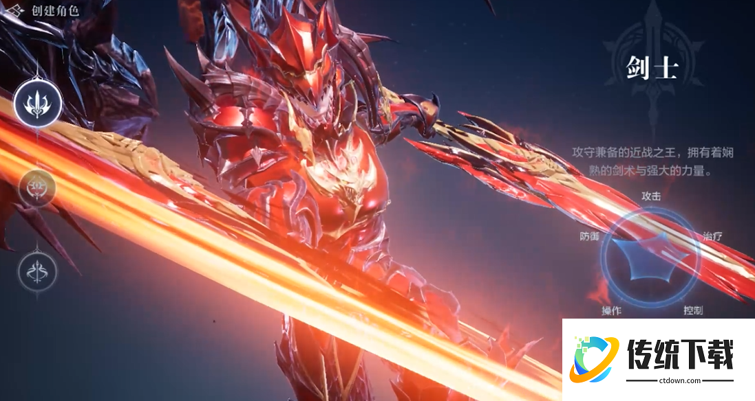 全民奇迹2职业怎么选