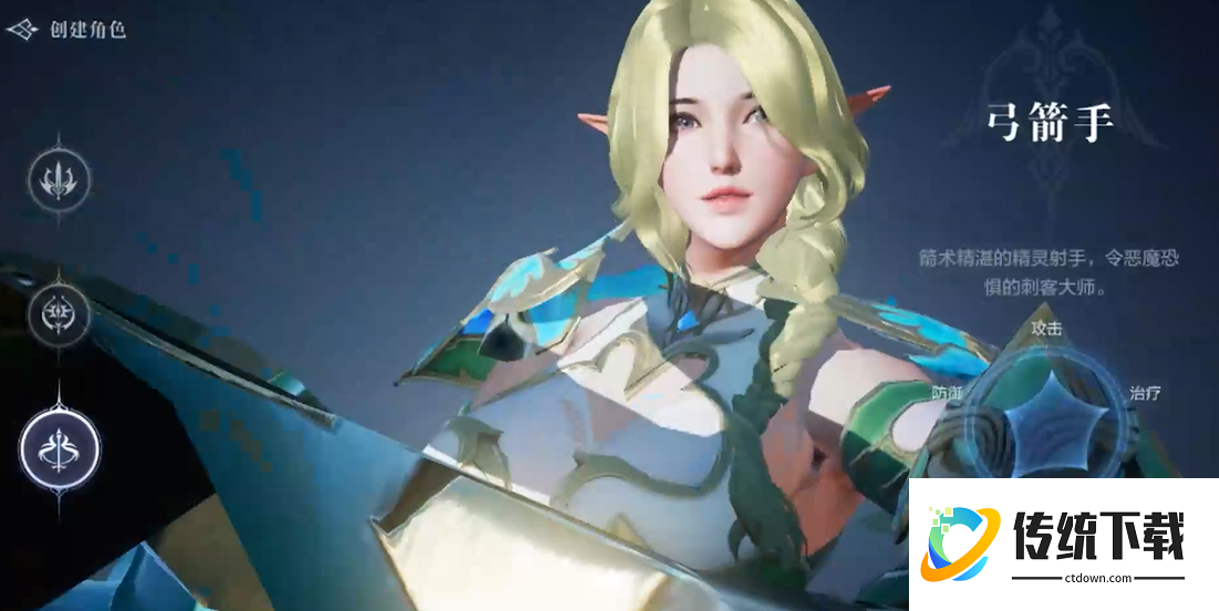 全民奇迹2职业怎么选