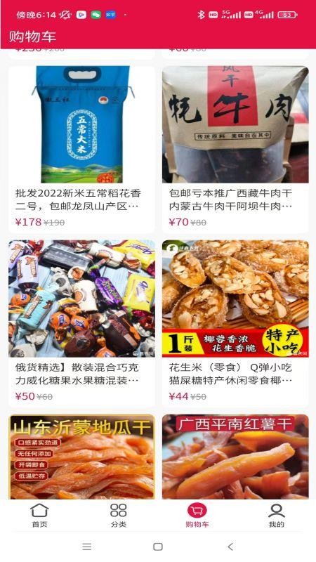 养生保健免费版