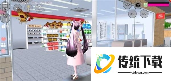 樱花校园内置MOD菜单中文