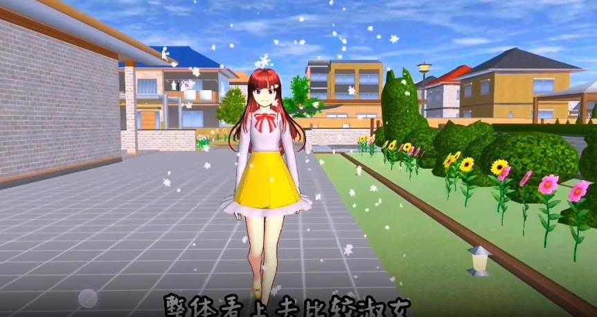 樱花校园模拟器 1.038.51