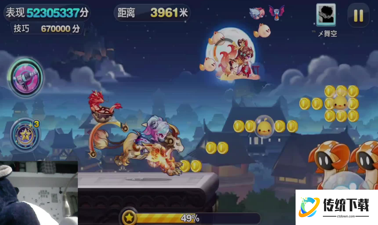 天天酷跑科学怪人搭配什么