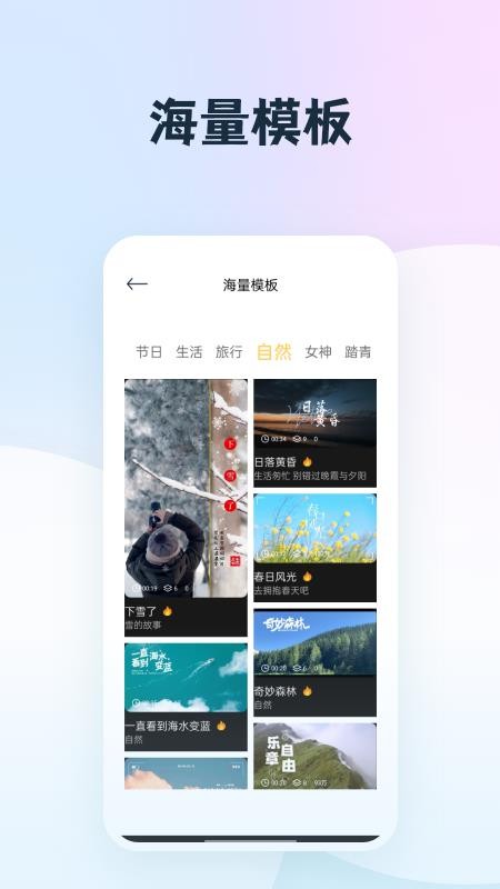 我的相册集免费版