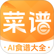 厨房菜谱Menu最新版