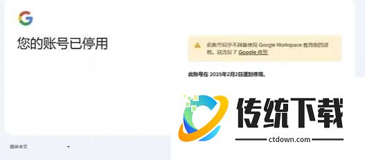 棕色尘埃2谷歌被停用了怎么换绑？换绑攻略