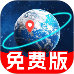 百斗卫星导航免费版