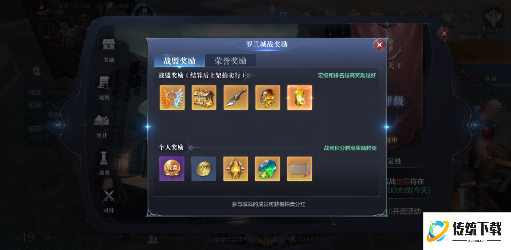 全民奇迹2元素莹石在哪