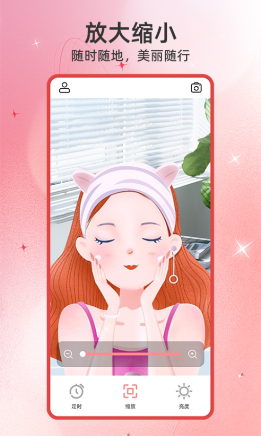 高清镜子官方版