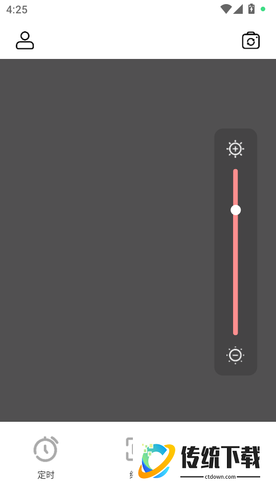 高清镜子官方版