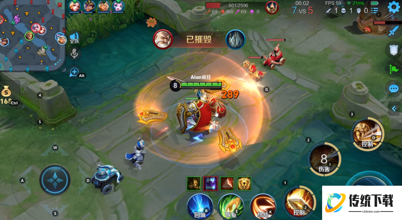 王者荣耀亚瑟怎么出装