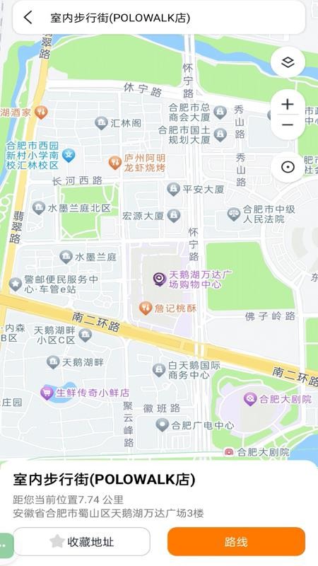 高维卫星地图手机版