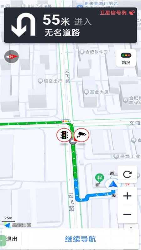 高维卫星地图手机版
