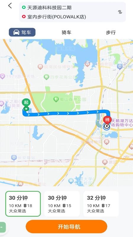 高维卫星地图手机版