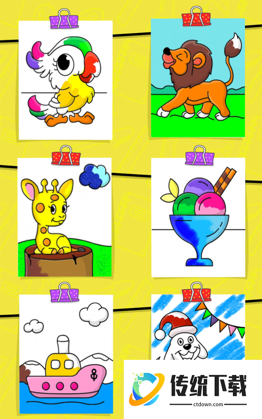 儿童画画涂色游戏免费版