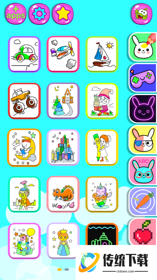 儿童画画涂色游戏免费版