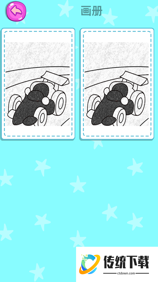 儿童画画涂色游戏免费版