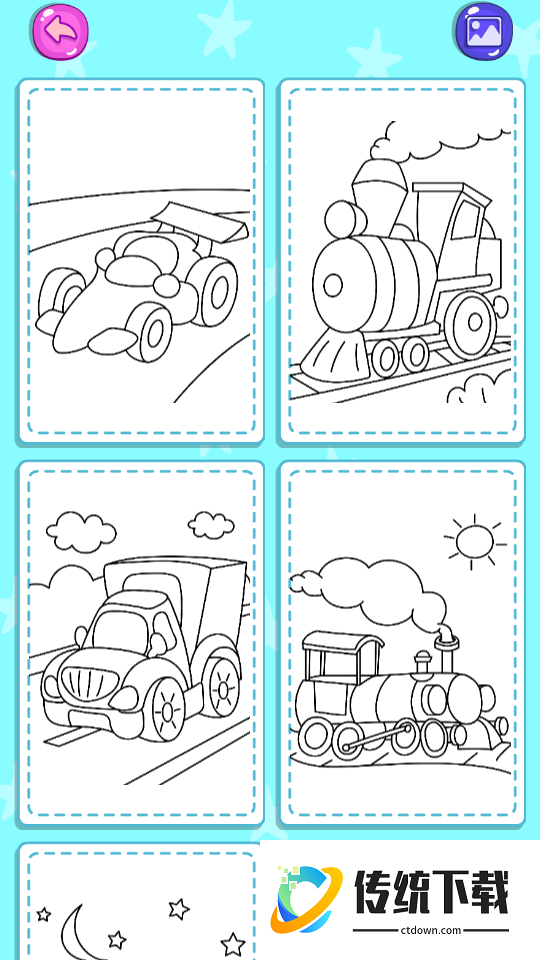 儿童画画涂色游戏免费版