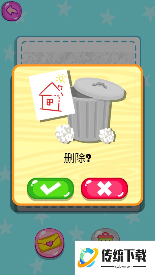 儿童画画涂色游戏免费版