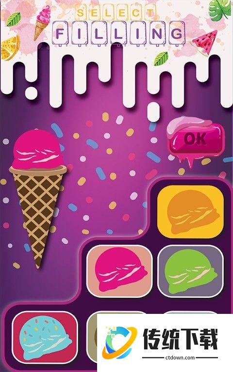 面包冰淇淋制造