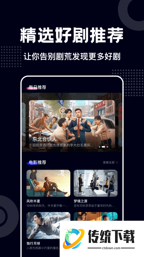 蓝莓视频最新版