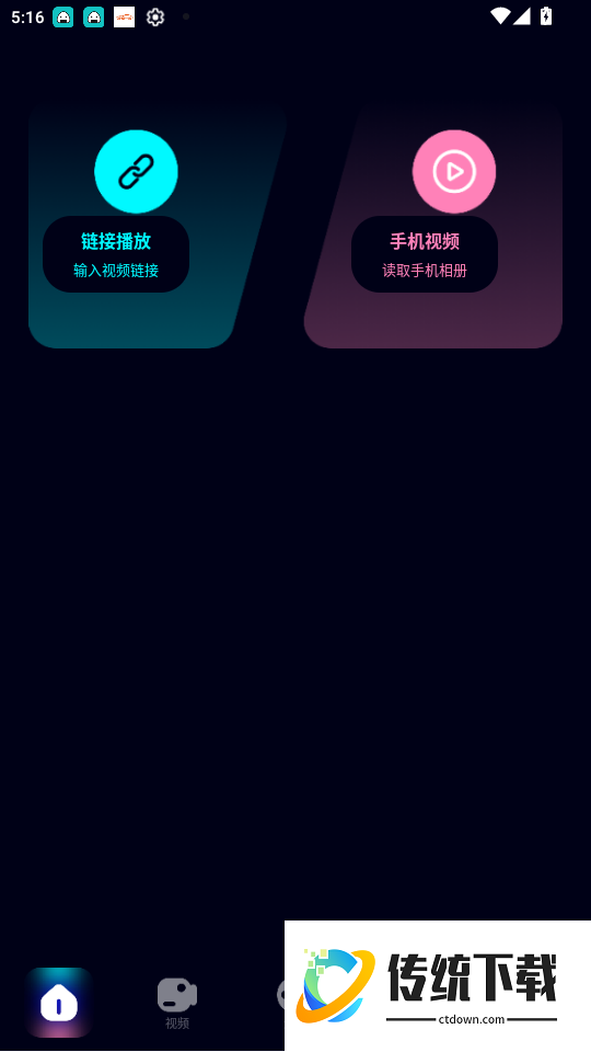 蓝莓视频最新版