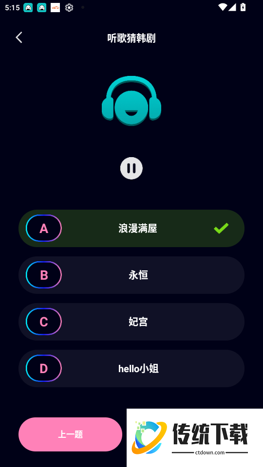 蓝莓视频最新版