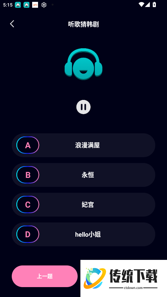 蓝莓视频最新版