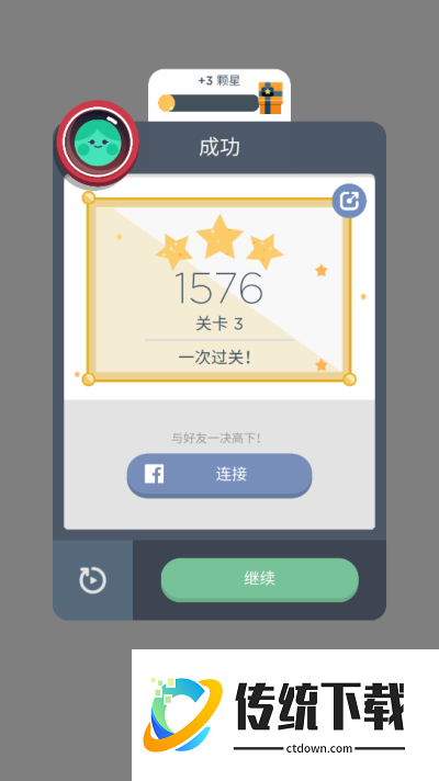 twodots