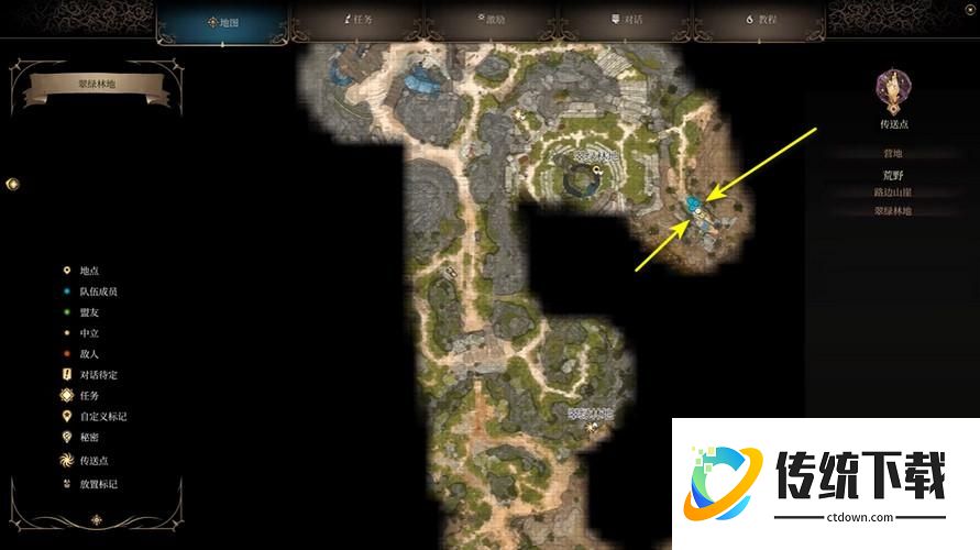 博德之门3怎么救吟游诗人 博德之门3救阿尔菲拉攻略