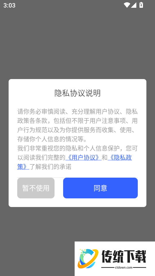 羞羞视频免费版