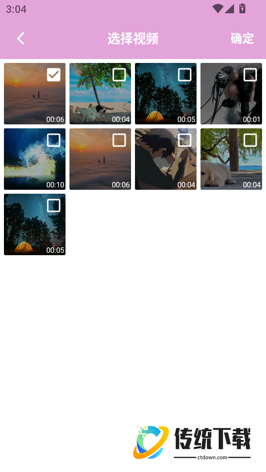 羞羞视频免费版