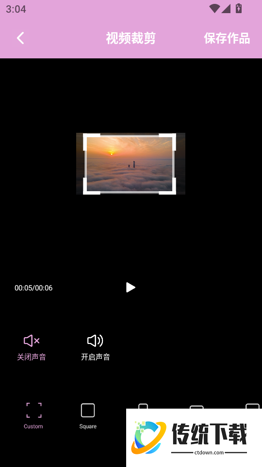 羞羞视频免费版