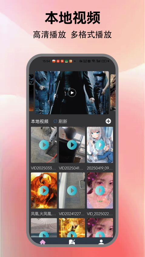 羞羞视频免费版