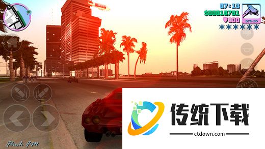 侠盗飞车4作弊器