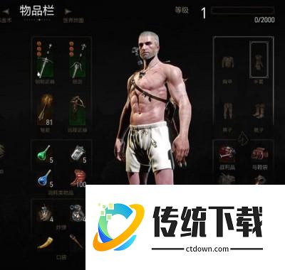 巫师3等级变成1了怎么办？附解决办法