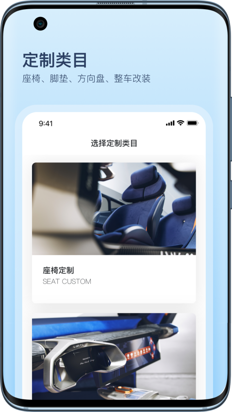 卡内车改app