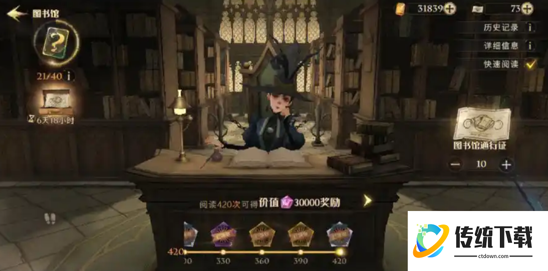 哈利波特魔法觉醒伙伴卡怎么获得