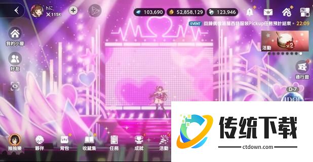 棕色尘埃2怎么切换互动角色 棕色尘埃2看板娘怎么换