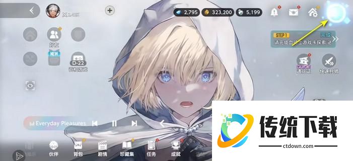 棕色尘埃2怎么切换账号？棕色尘埃2账号切换/换绑教程