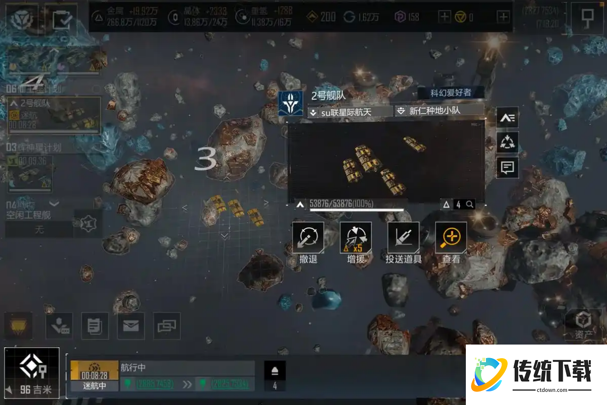 无尽的拉格朗日矿井是什么