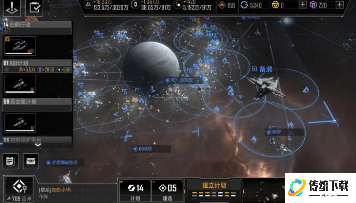 无尽的拉格朗日矿井是什么