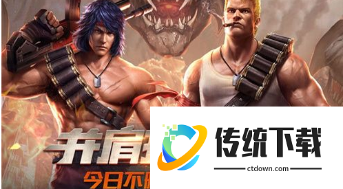 魂斗罗归来钻石武器怎么召唤:魂斗罗归来获取钻石武器详解