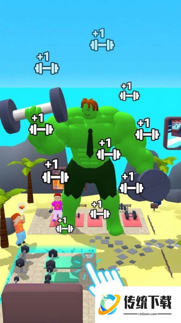 燃烧我的卡路里