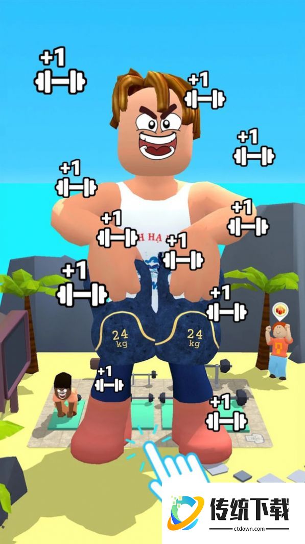 燃烧我的卡路里