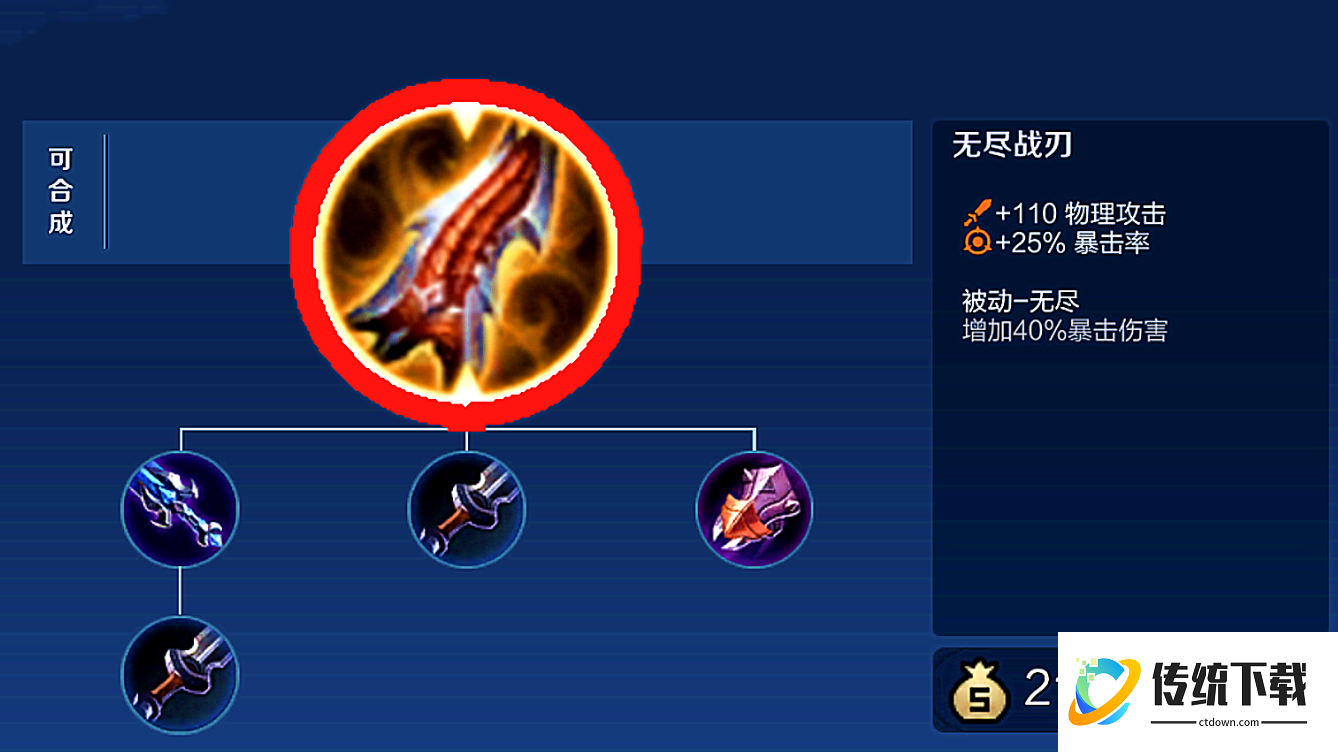 王者荣耀阿珂怎么出装