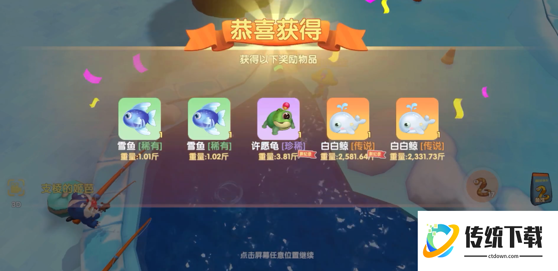 摩尔庄园鱼饵怎么使用